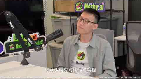 胡渊鸣在本期原访谈中的画面
