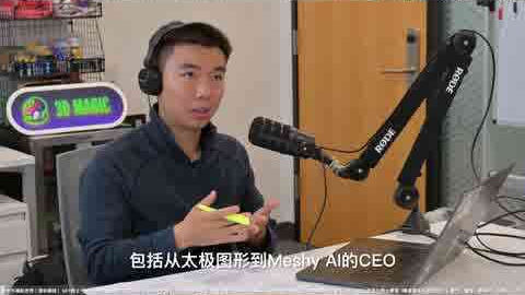 何泰然在本期原访谈中的画面